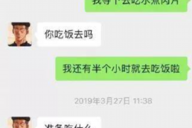 元谋工资清欠服务