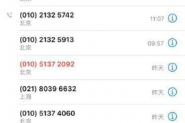 元谋企业清欠服务