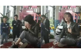 元谋债务清欠服务