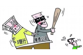 元谋贷款清欠服务